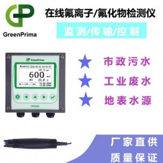 江蘇氟離子測(cè)量?jī)x，污水處理廠氟離子檢測(cè)儀，水中氟離子測(cè)定儀