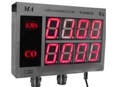 CJT4/1000X懸掛式甲烷 氧化碳測(cè)定器