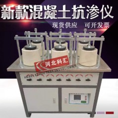 新款混凝土自動調壓抗?jié)B試驗機