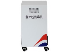 醫(yī)用空氣消毒機(jī)價(jià)格-廠家直銷空氣消毒柜!