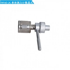 YHY60(A)煤礦用本安型數(shù)字壓力計(jì)單表