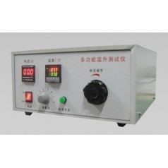 供應(yīng)多功能溫升測(cè)試儀 GB2099.1-2008