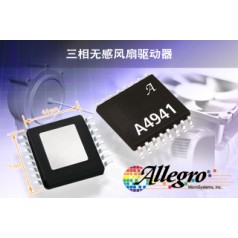 美國(guó)ALLEGRO MICROSYSTEMS穩(wěn)壓器