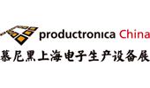 慕尼黑上海電子生產(chǎn)設備展