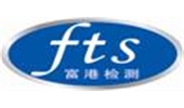 富港檢測(cè)