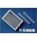 美國(guó)Axygen 96孔原裝U底PCR板