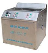 端淬試驗機(jī)CK-III-2