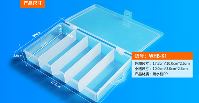 臥宏/WHB抗體孵育盒單格，四格，五格