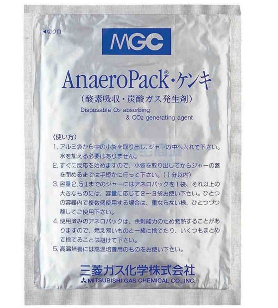 C-02 型號(hào) 三菱瓦斯