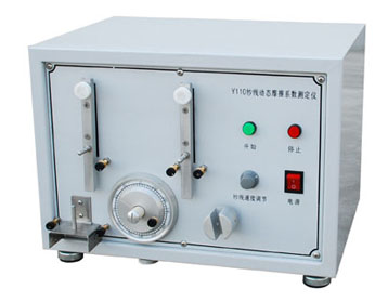 Y110型紗線動態(tài)摩擦系數(shù)測定儀