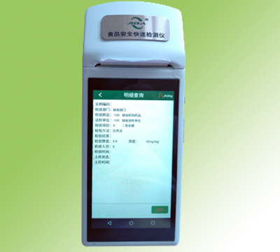 手持式食品安全檢測(cè)分析儀器效果好
