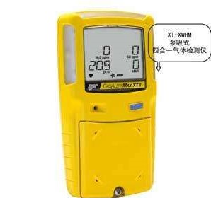 BWGasAlertMaxXTII便攜式復(fù)合氣體報警儀