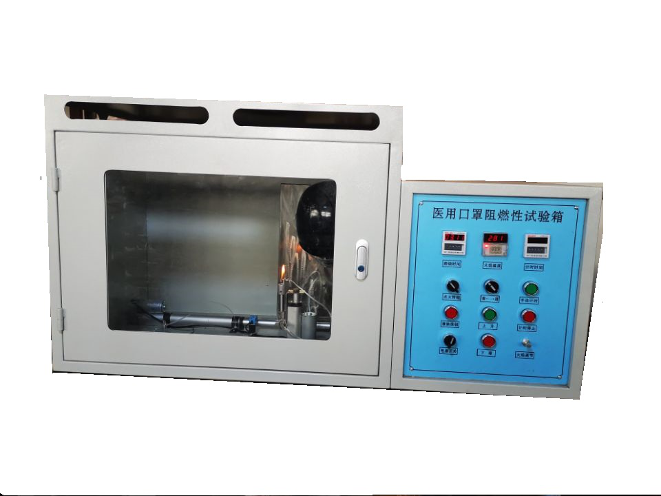 醫(yī)用口罩阻燃性能測(cè)試儀 MWKZ-2006