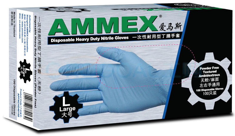 APFNSHD一次性耐用型藍色丁腈手套（無粉，麻面，深藍色）