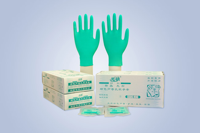 光明精品無(wú)粉綠色蘆薈乳膠手套