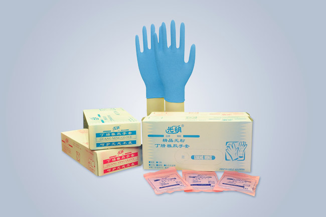 光明精品無(wú)粉丁腈橡膠手套