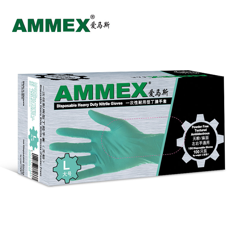 愛(ài)馬斯一次性綠色丁腈手套GPFNCHD無(wú)粉 耐用型