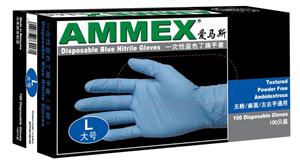 愛馬斯/Ammex 一次性丁腈手套 靛藍(lán)色 APFINC