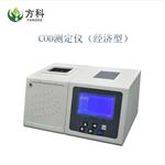 經(jīng)濟(jì)型COD測定儀