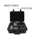 COD-810便攜式COD測(cè)定儀COD水樣濃度測(cè)試儀
