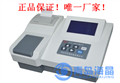 海晶HJ-11T型總氮測定儀/總氮分析儀/速測儀