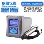 熒光法溶解氧儀 DO儀_海水耐腐蝕款 鍍鈦處理