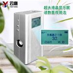 手持負(fù)氧離子檢測儀廠家