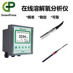 微量溶解氧分析儀英國戈普生產(chǎn)廠家，熒光法溶解氧傳感器價格