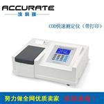 實(shí)驗(yàn)室污水處理廠COD水質(zhì)檢測儀