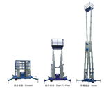 國(guó)產(chǎn)GTWY-3014三桅柱鋁合金升降平臺(tái)|三桅柱鋁合金升降平臺(tái)選型旦鼎