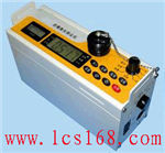 防爆袖珍型電腦激光粉塵儀， 粉塵測定儀