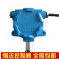 普通款氯氣報(bào)警器 氯氣氣體報(bào)警器 CL2報(bào)警器 CL2氣體報(bào)警器