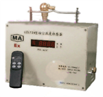 北信牌 粉塵濃度傳感器 礦山水泥粉塵濃度測試儀 粉塵濃度連續(xù)監(jiān)測儀