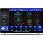 wifi型室內(nèi)檢測儀，室內(nèi)空氣質(zhì)量監(jiān)測儀