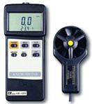 臺灣路昌AM-4203智慧型風(fēng)速溫度計AM4203風(fēng)速儀