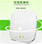 吸頂式室內(nèi)環(huán)境監(jiān)測大屏幕顯示系統(tǒng)，網(wǎng)絡(luò)接口型室內(nèi)環(huán)境檢測儀