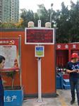建筑工地?fù)P塵噪聲在線監(jiān)測(cè)系統(tǒng)，揚(yáng)塵視頻監(jiān)控設(shè)備