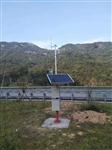深圳校園氣象站，校園大氣氣象環(huán)境監(jiān)測(cè)，太陽(yáng)能板智能型一體化氣象監(jiān)測(cè)站