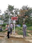 佛山市CCEP認(rèn)證揚(yáng)塵視頻監(jiān)控系統(tǒng) 水泥攪拌站TSP監(jiān)測儀廠家