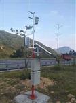 公路一體氣象在線監(jiān)測系統(tǒng)，校園氣象觀測站無線傳輸數(shù)字精準(zhǔn)