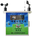 西藏區(qū)域環(huán)境空氣質(zhì)量監(jiān)測(cè)站，空氣質(zhì)量監(jiān)測(cè)站數(shù)據(jù)實(shí)時(shí)上傳