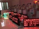 廣西工地?fù)P塵噪音監(jiān)測(cè)系統(tǒng)