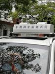 數(shù)字城管車(chē)載式揚(yáng)塵噪聲監(jiān)控系統(tǒng)，無(wú)線(xiàn)傳輸載式揚(yáng)塵噪聲監(jiān)控系統(tǒng)