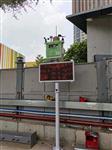 四川省施工作業(yè)揚(yáng)塵噪聲監(jiān)測(cè)系統(tǒng)，實(shí)時(shí)遠(yuǎn)程在線(xiàn)式揚(yáng)塵噪聲監(jiān)測(cè)系統(tǒng)