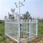 在線VOC監(jiān)測儀