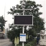 VOCS在線監(jiān)測儀器