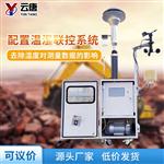 貝塔射線(xiàn)法揚(yáng)塵檢測(cè)儀價(jià)格