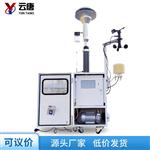 貝塔射線(xiàn)法揚(yáng)塵檢測(cè)儀廠(chǎng)家