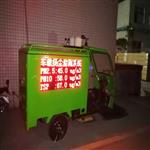 高精準(zhǔn)度車載揚(yáng)塵噪音在線監(jiān)測(cè)系統(tǒng)，顆粒物視頻監(jiān)控儀