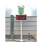 汝州市企業(yè)污染TSP在線(xiàn)檢測(cè)儀批發(fā)